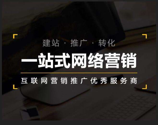古丈企业如何怎么利用网络推广抓取潜在客户