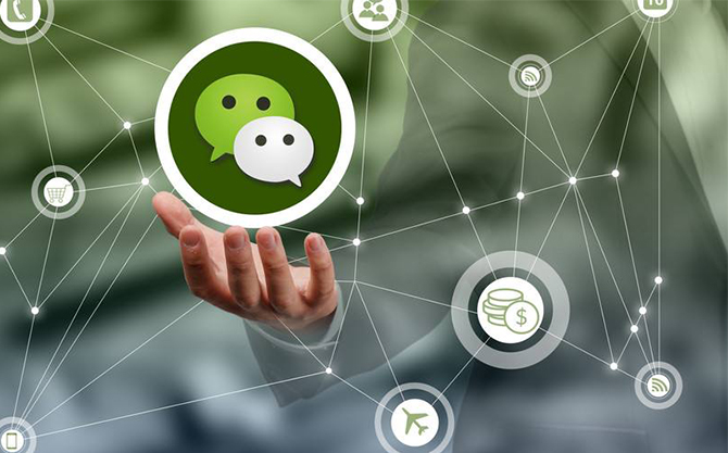 古丈浅析微信开发可以为企业带来的几个作用