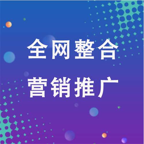 古丈企业网络推广老是没有客户的原因是什么呢