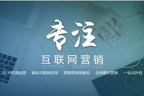 古丈电商行业做网络推广需要具备的条件有哪些